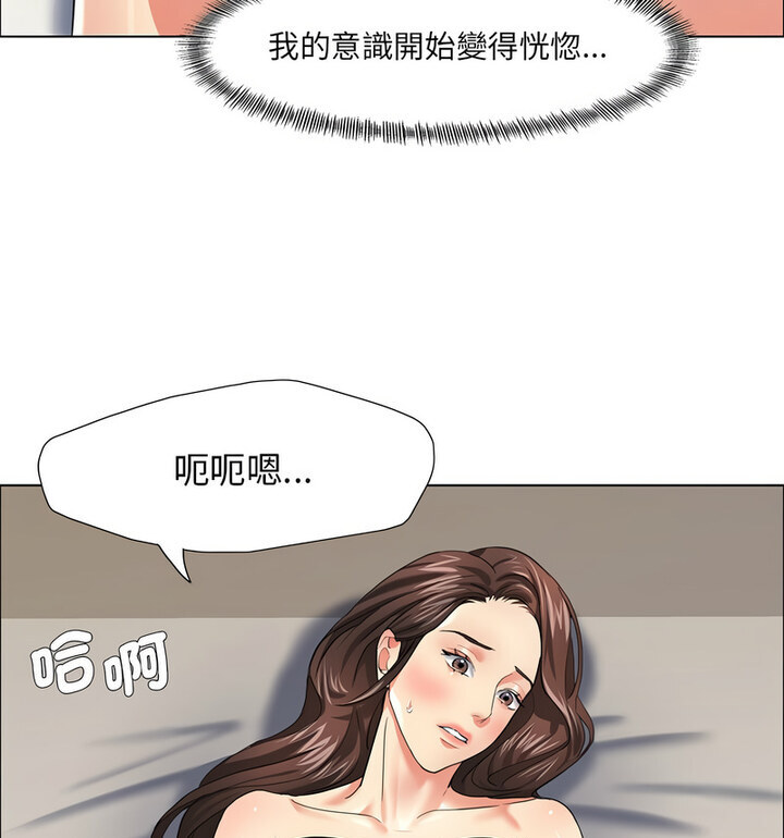51P - 坏女人/了不起的她