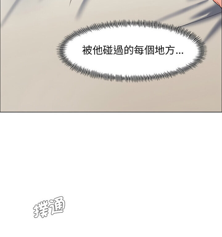53P - 坏女人/了不起的她