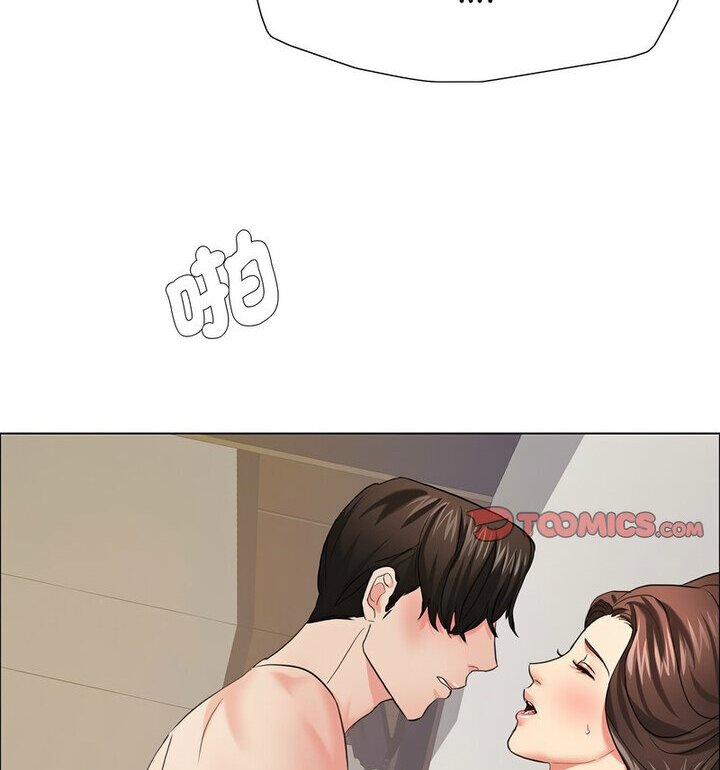 63P - 坏女人/了不起的她