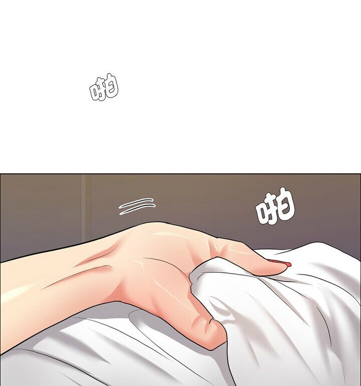 67P - 坏女人/了不起的她
