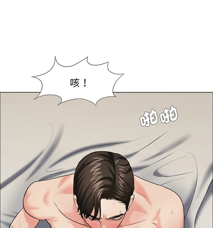 72P - 坏女人/了不起的她