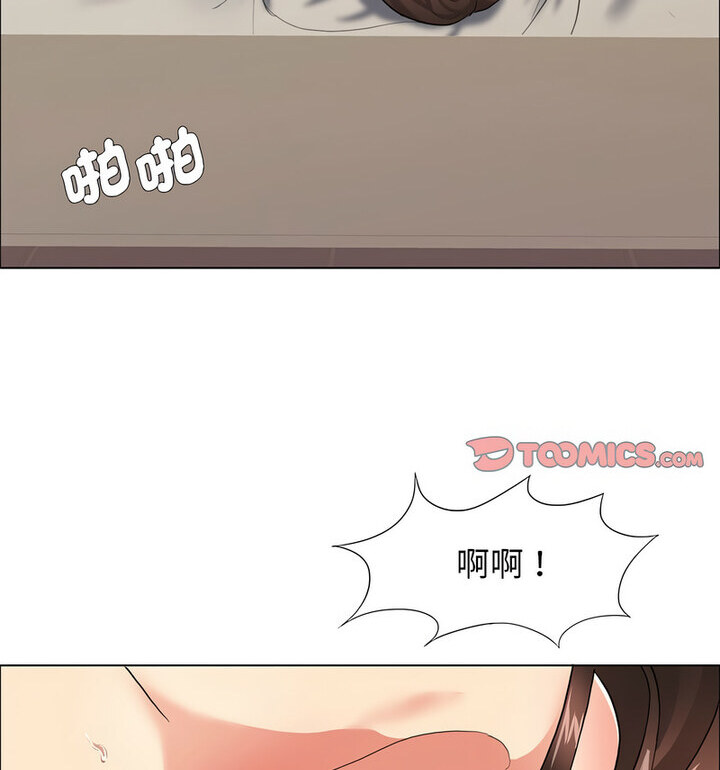 74P - 坏女人/了不起的她