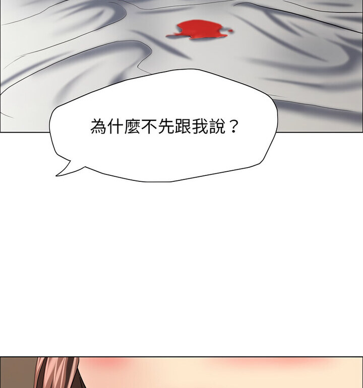 98P - 坏女人/了不起的她