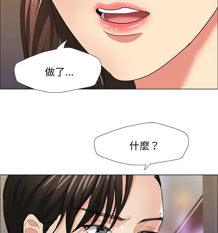 99P - 坏女人/了不起的她