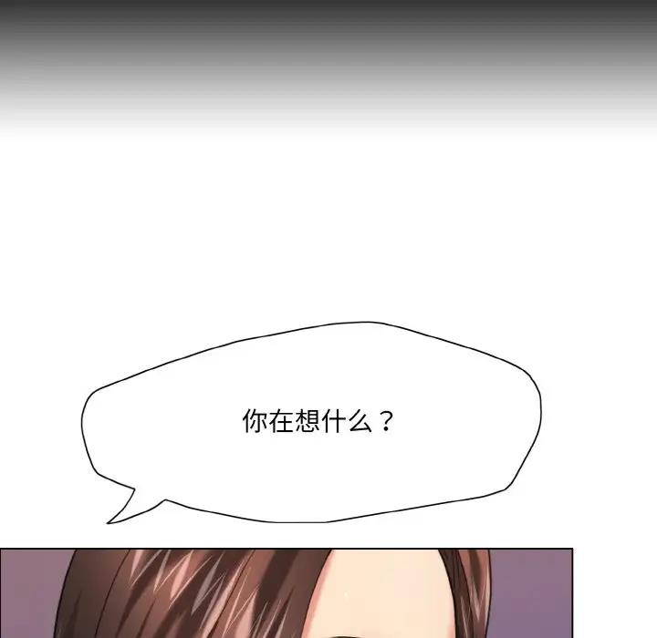 106P - 坏女人/了不起的她
