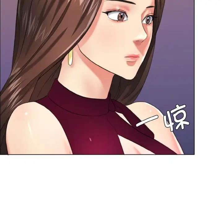 107P - 坏女人/了不起的她