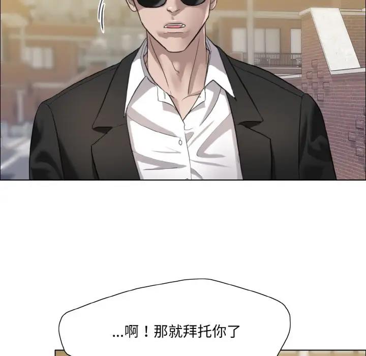 10P - 坏女人/了不起的她