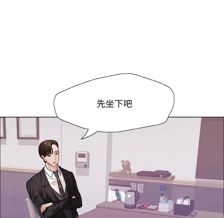 113P - 坏女人/了不起的她
