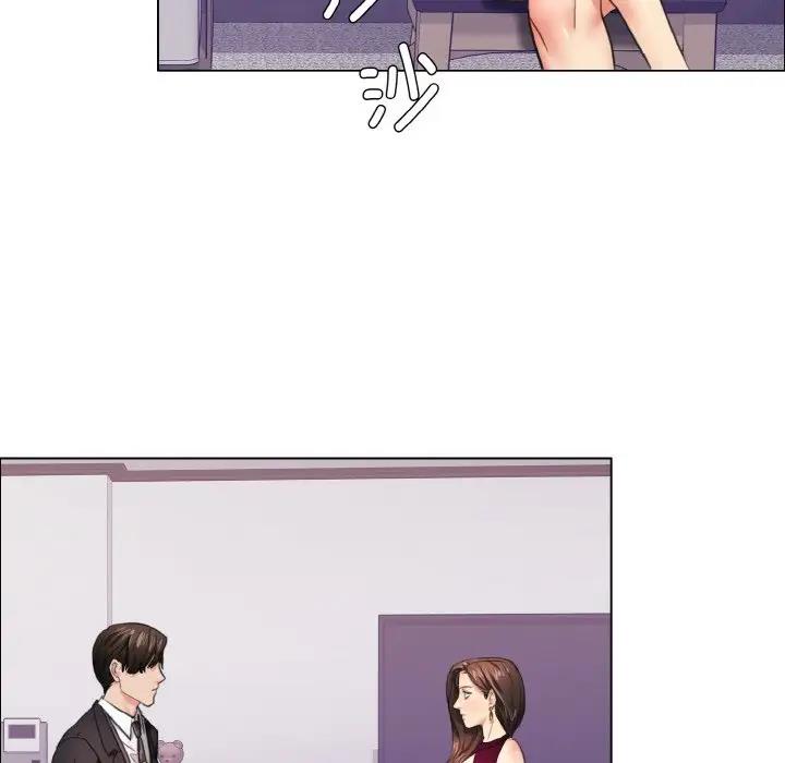 116P - 坏女人/了不起的她