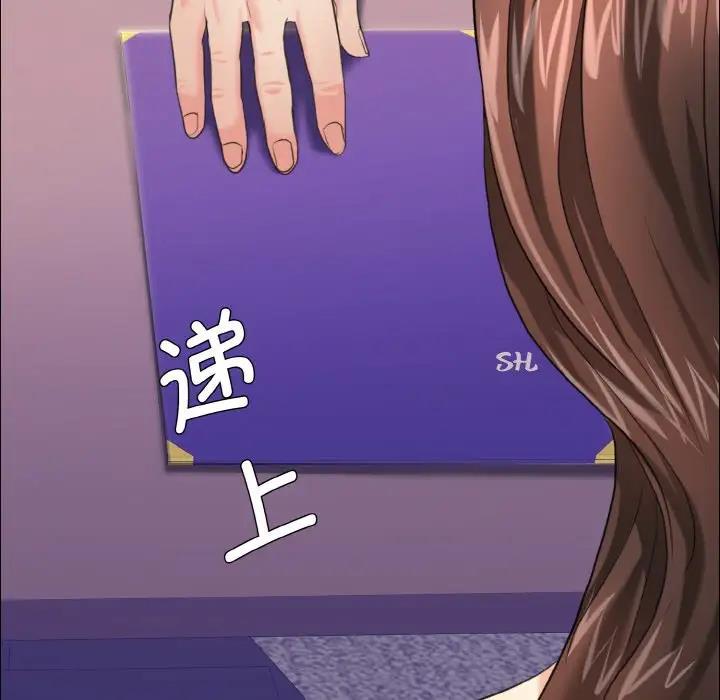 118P - 坏女人/了不起的她