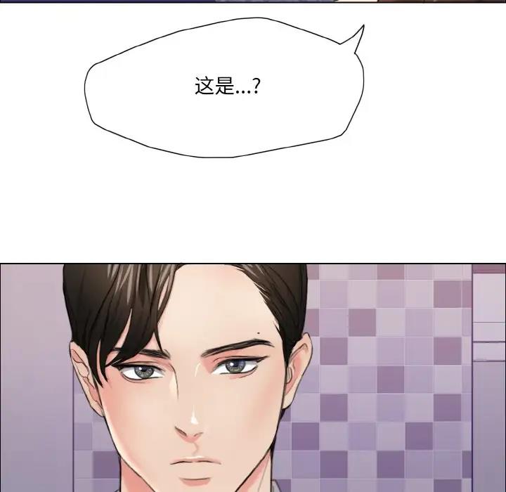 119P - 坏女人/了不起的她