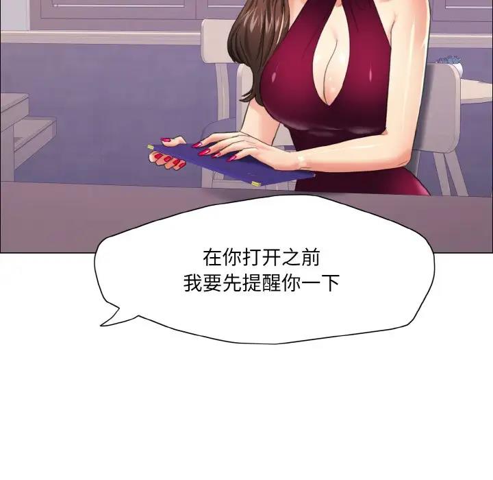 121P - 坏女人/了不起的她