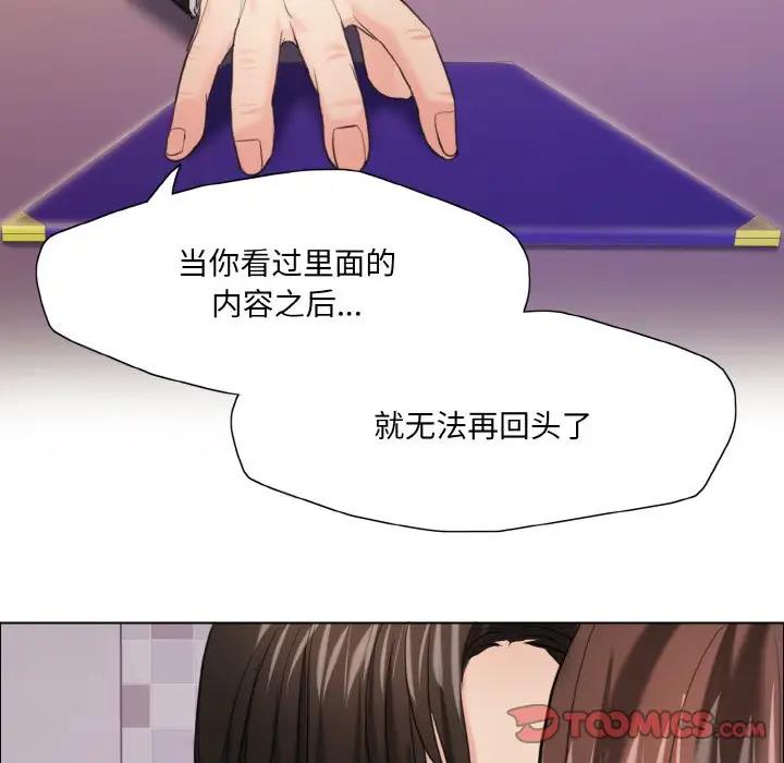 123P - 坏女人/了不起的她