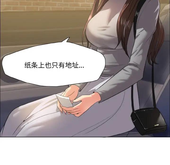 14P - 坏女人/了不起的她