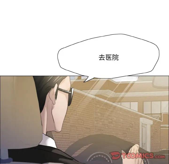 15P - 坏女人/了不起的她