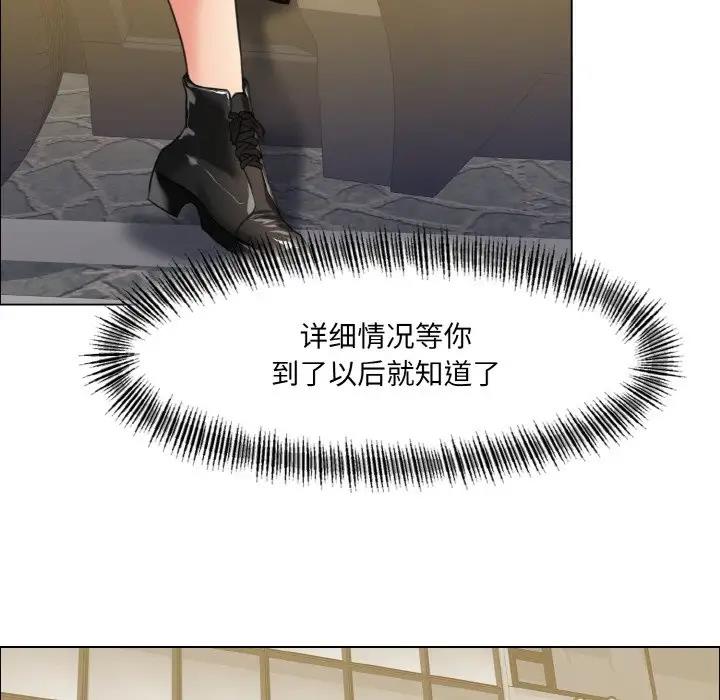 17P - 坏女人/了不起的她