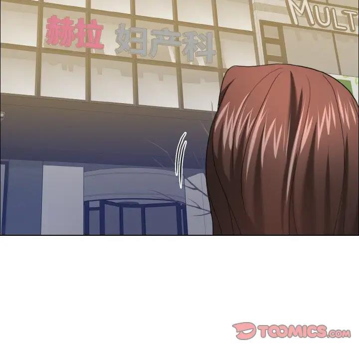 18P - 坏女人/了不起的她