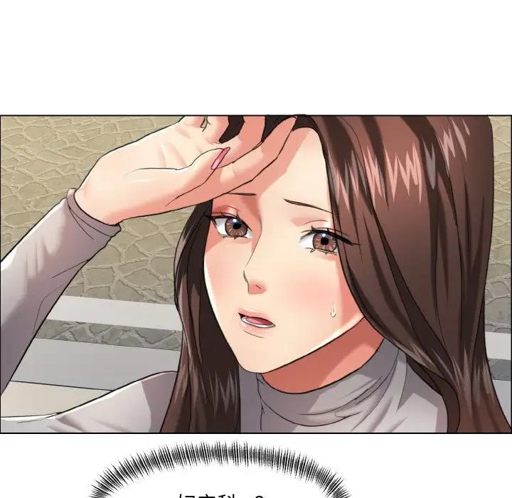 19P - 坏女人/了不起的她