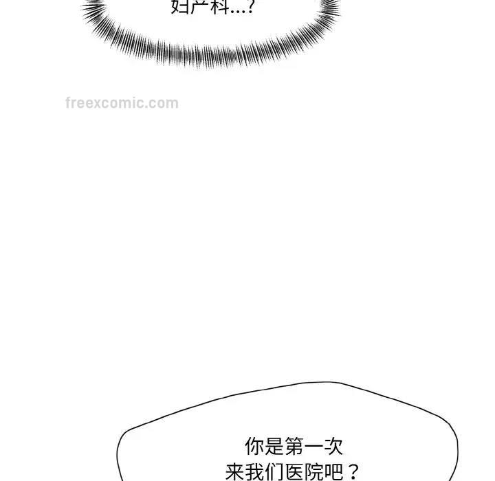20P - 坏女人/了不起的她