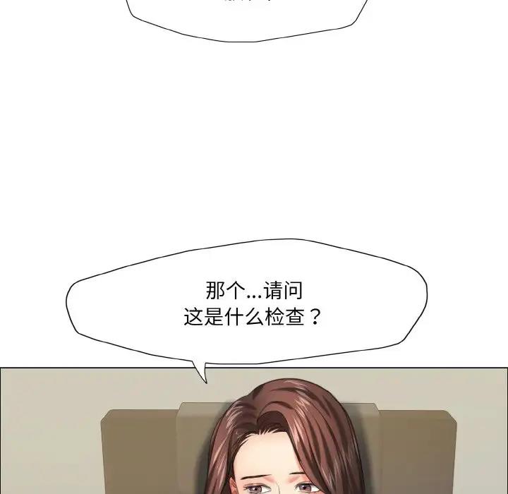 25P - 坏女人/了不起的她