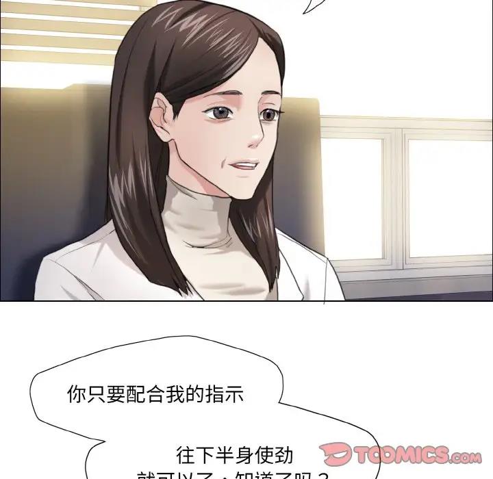 27P - 坏女人/了不起的她