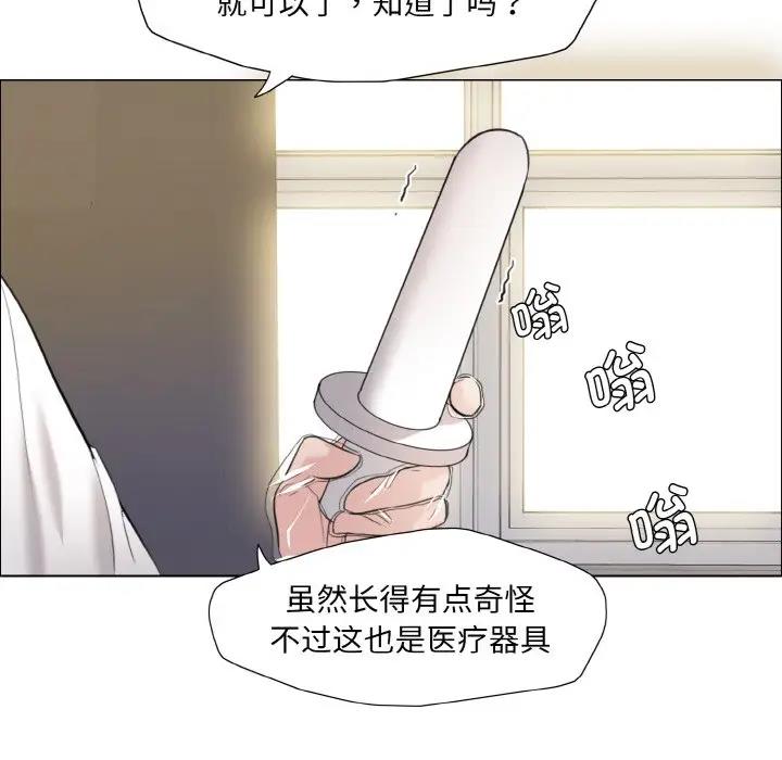28P - 坏女人/了不起的她
