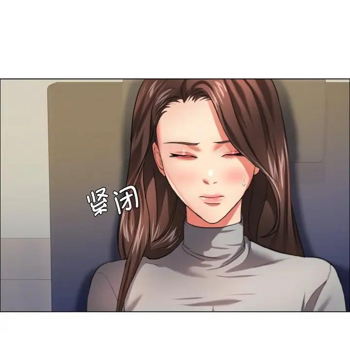 29P - 坏女人/了不起的她