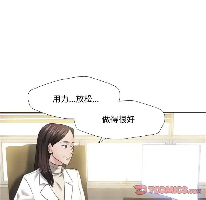 30P - 坏女人/了不起的她