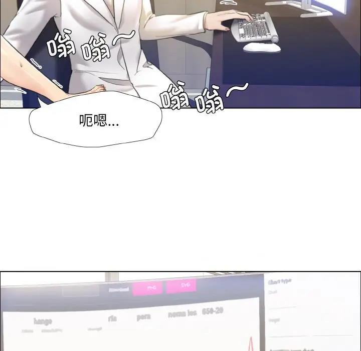 31P - 坏女人/了不起的她