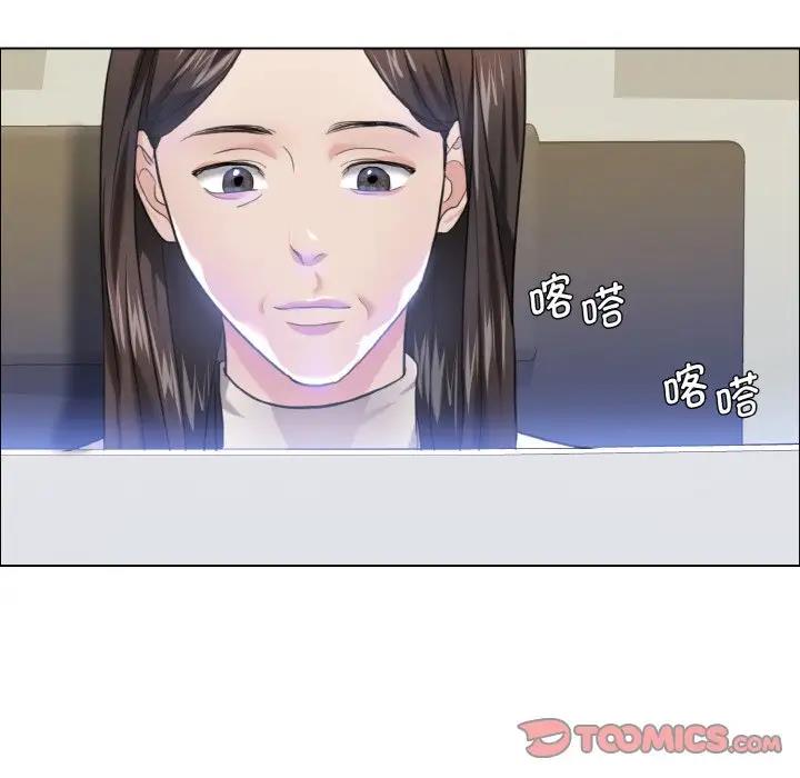 33P - 坏女人/了不起的她