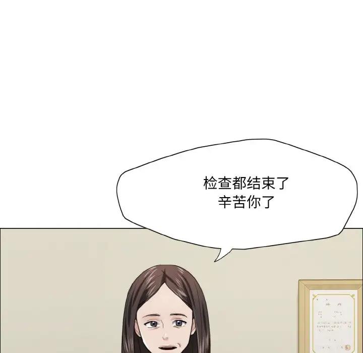 34P - 坏女人/了不起的她
