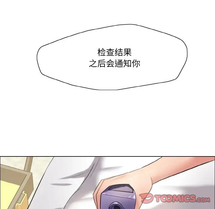 36P - 坏女人/了不起的她