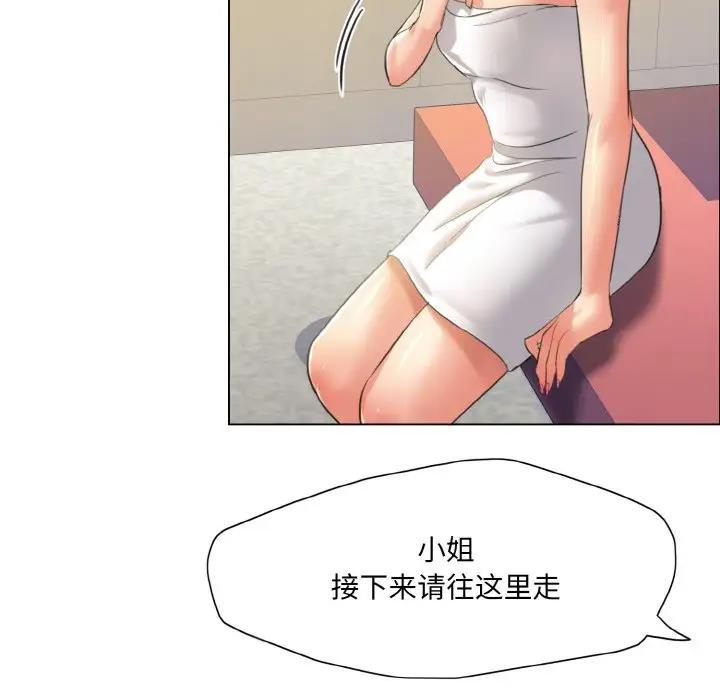 41P - 坏女人/了不起的她