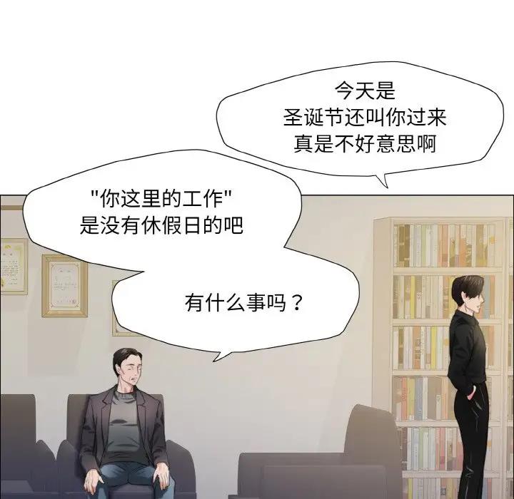 46P - 坏女人/了不起的她