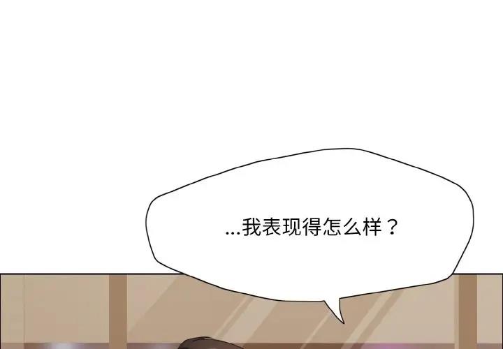 4P - 坏女人/了不起的她
