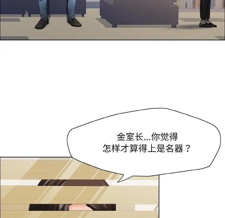 47P - 坏女人/了不起的她