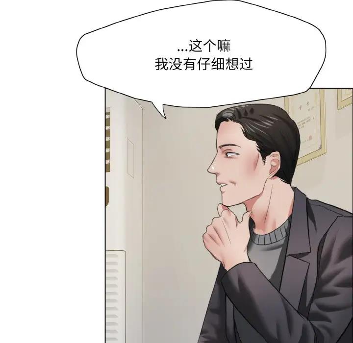 49P - 坏女人/了不起的她