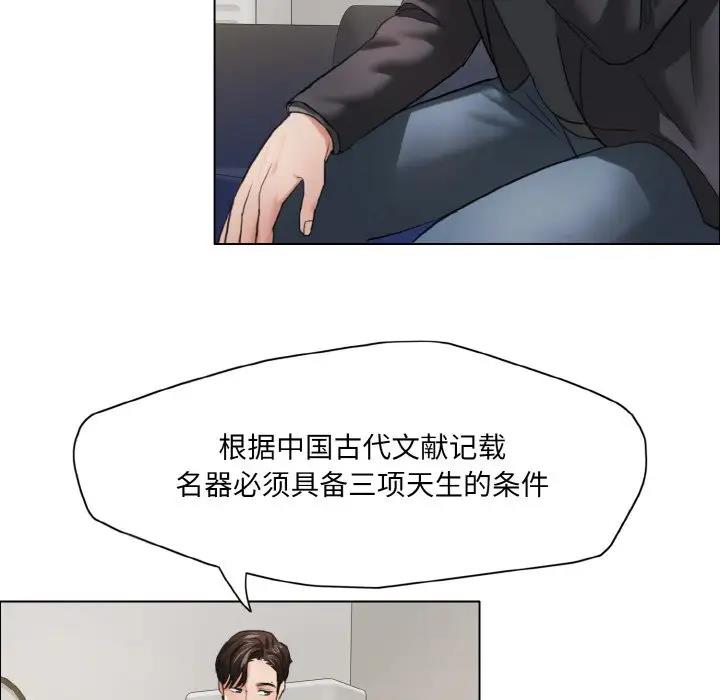 50P - 坏女人/了不起的她