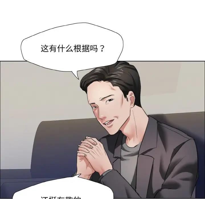 56P - 坏女人/了不起的她