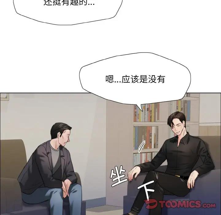 57P - 坏女人/了不起的她