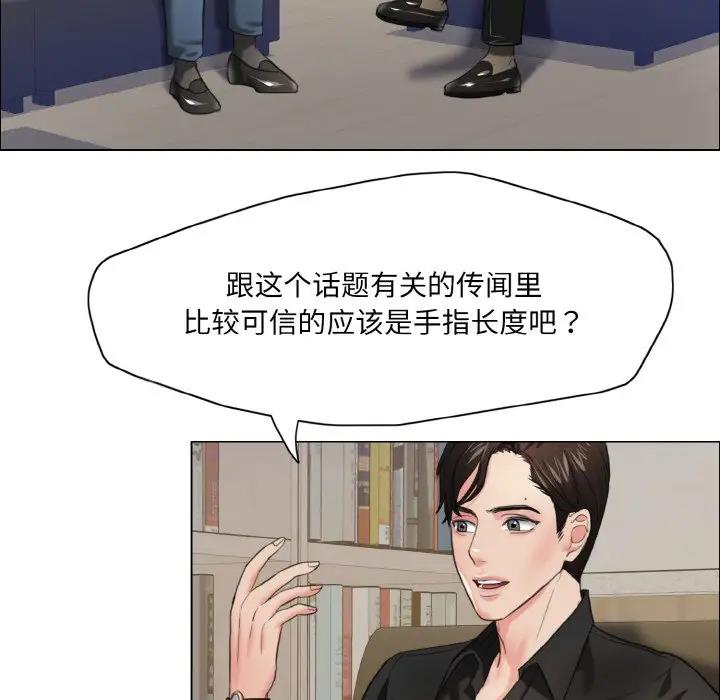 58P - 坏女人/了不起的她