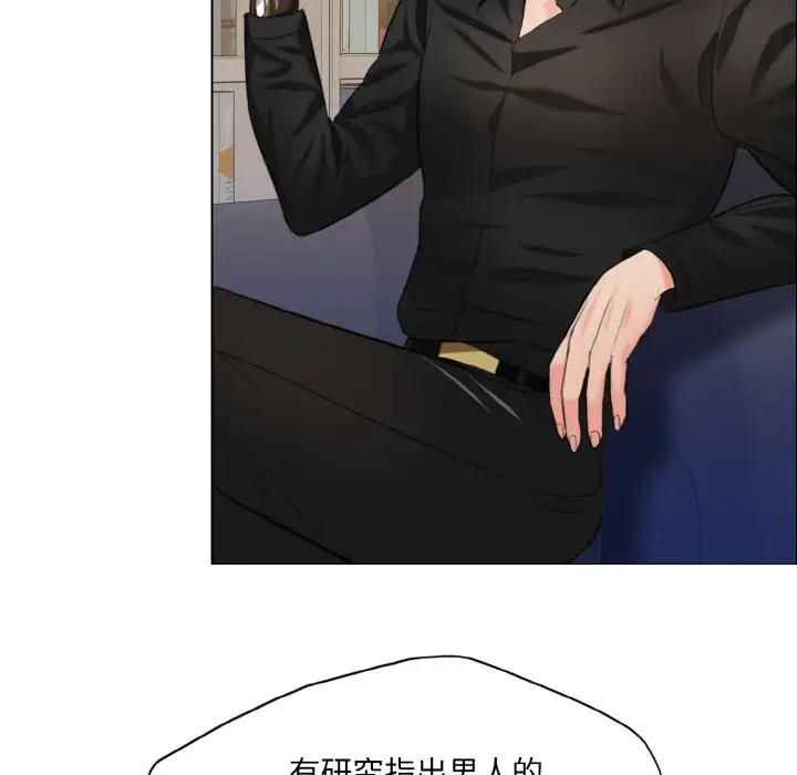 59P - 坏女人/了不起的她