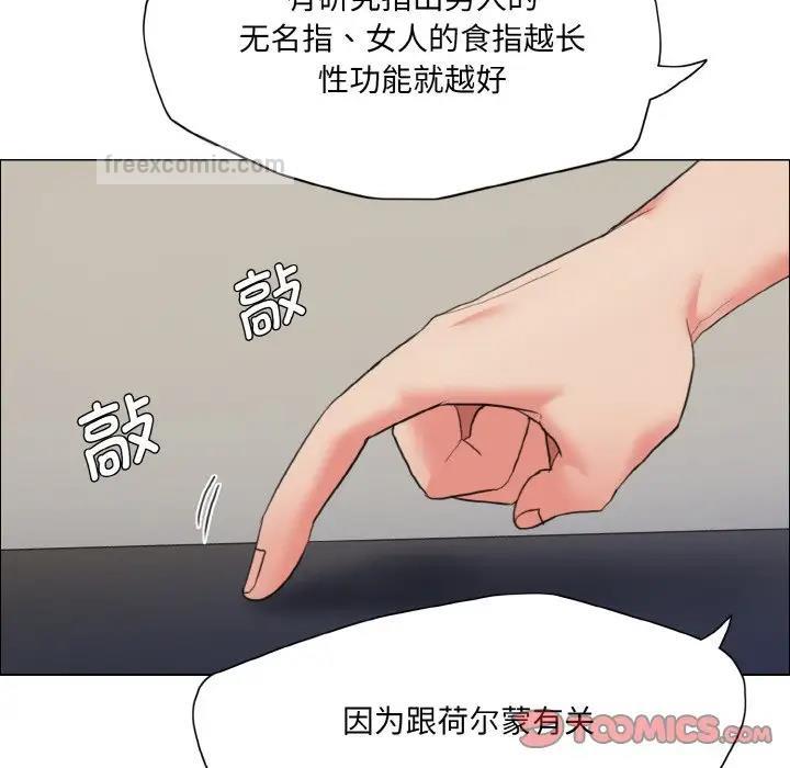 60P - 坏女人/了不起的她