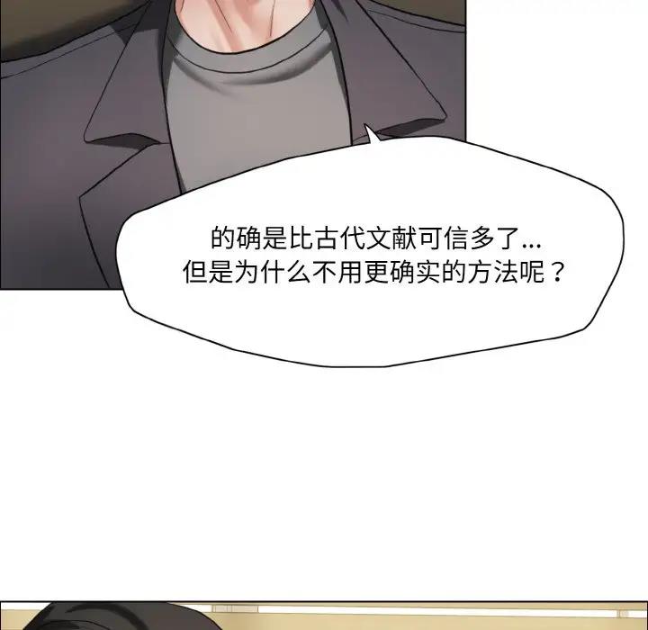 62P - 坏女人/了不起的她