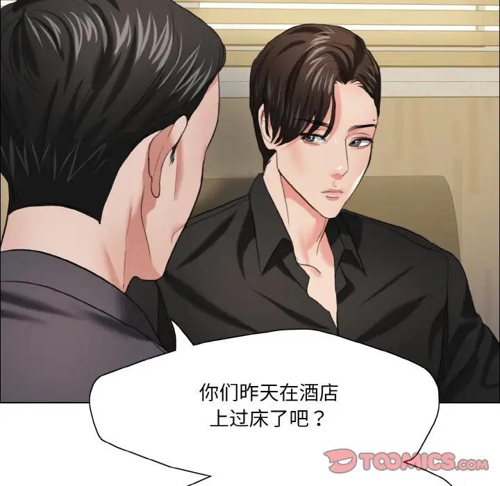 63P - 坏女人/了不起的她