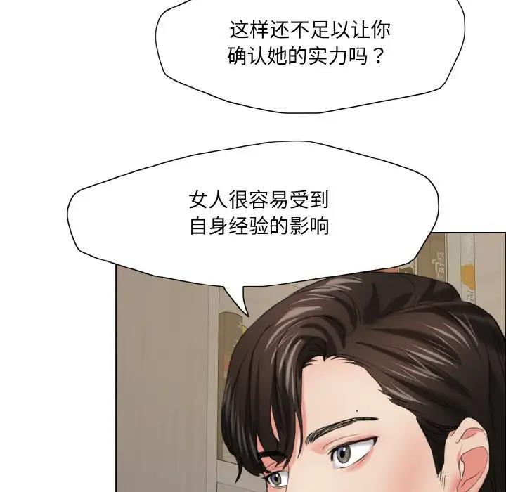 64P - 坏女人/了不起的她