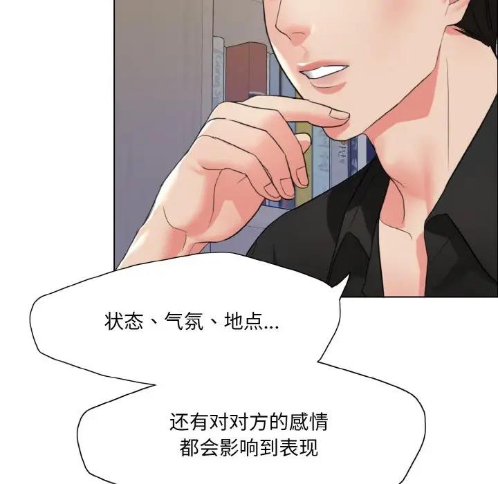 65P - 坏女人/了不起的她