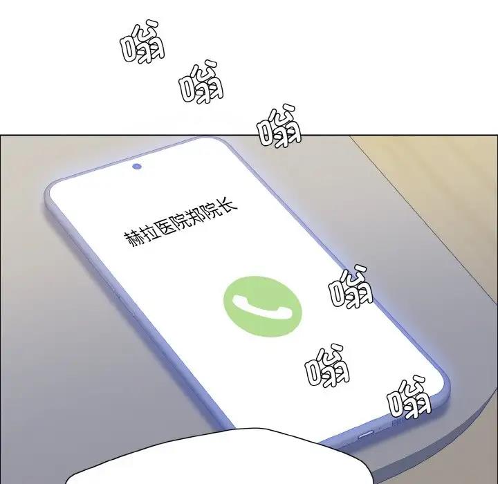 68P - 坏女人/了不起的她