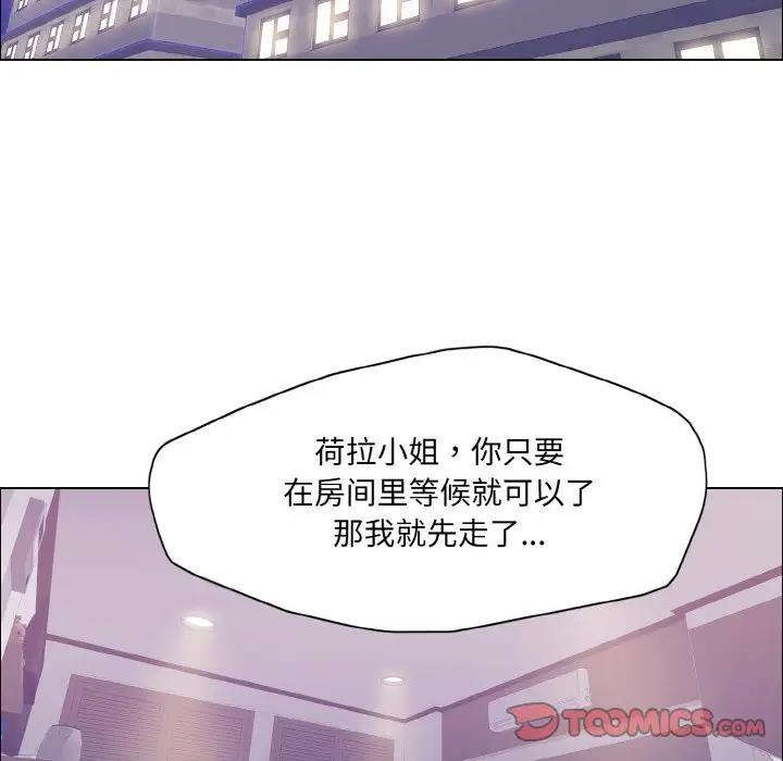 72P - 坏女人/了不起的她