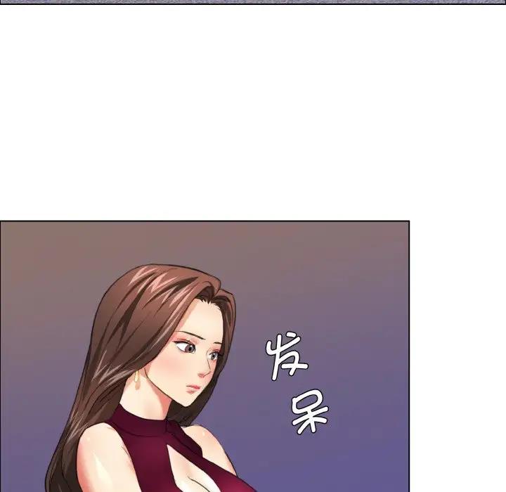 76P - 坏女人/了不起的她